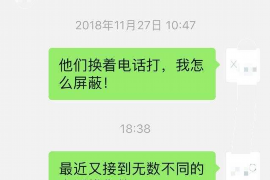 安宁专业要账公司如何查找老赖？